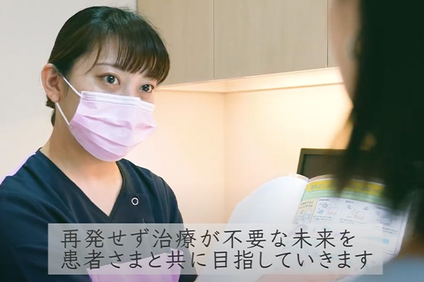 かねこ歯科動画
